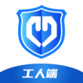 桂薪宝工人版