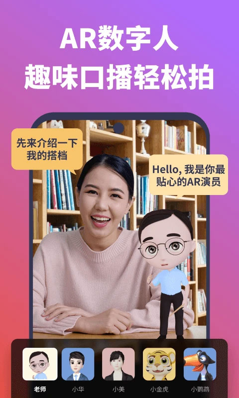 说得相机图5