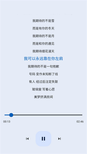 大师兄音乐图1