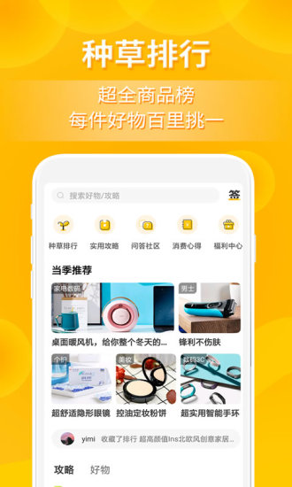 小鹿发现图1