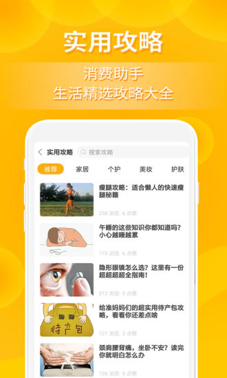 小鹿发现图2