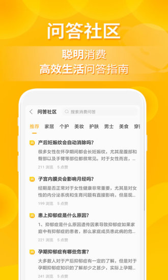 小鹿发现图3