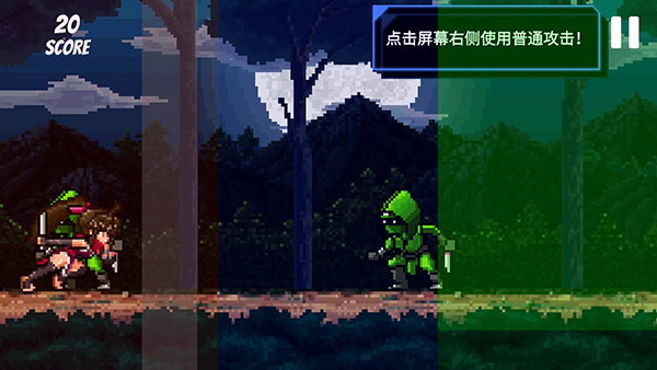 节奏刺客图4