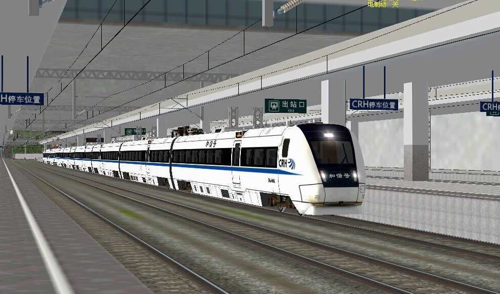 模拟火车2024版图1