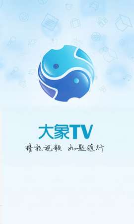 大象TV图3