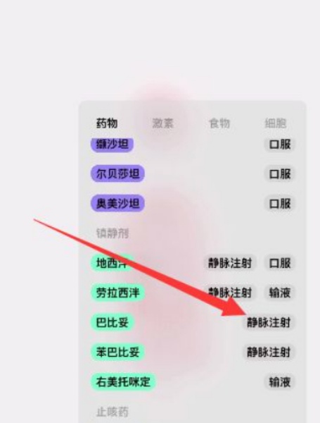 生命life图2
