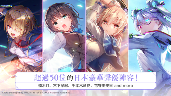 绯染天空图3