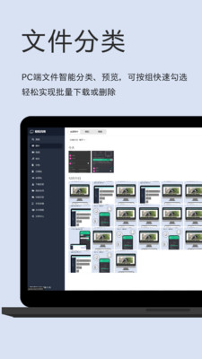 轻松闪传图2