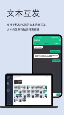轻松闪传图1