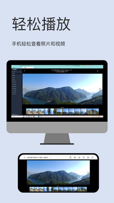 轻松闪传图4