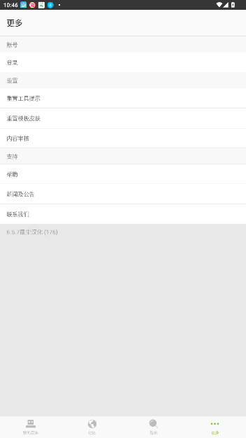 Skinseed图1
