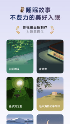 潮汐图2