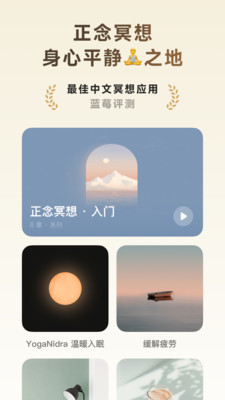 潮汐图3