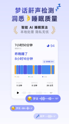 潮汐图1