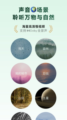 潮汐图4
