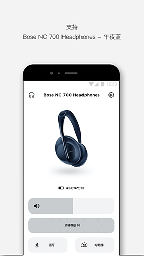 bose音乐图3