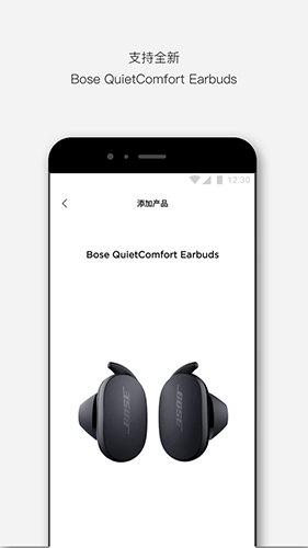 bose音乐图2