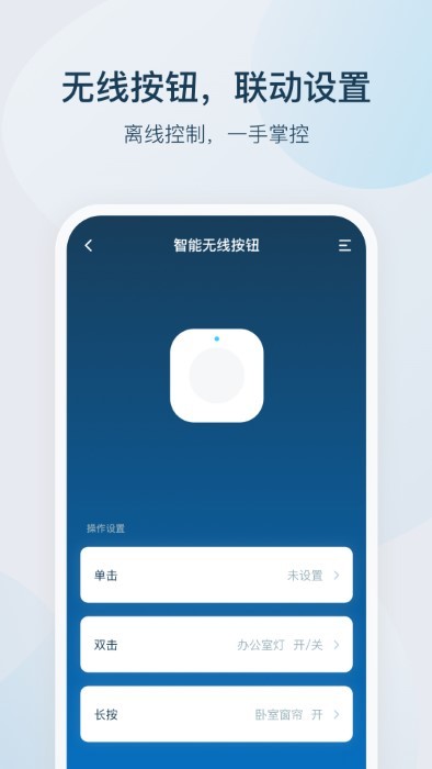智家精灵图2