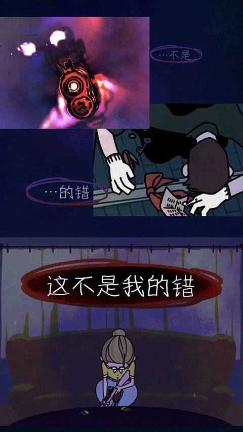 幽灵事务所2查利图3