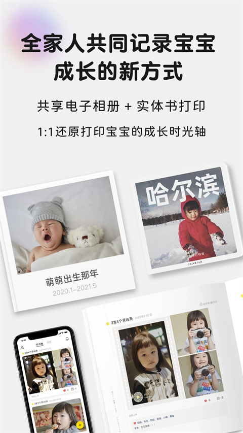时光小屋图5