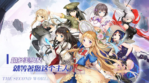 闻姬起舞手游图1