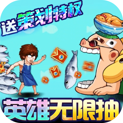 漫斗纪元