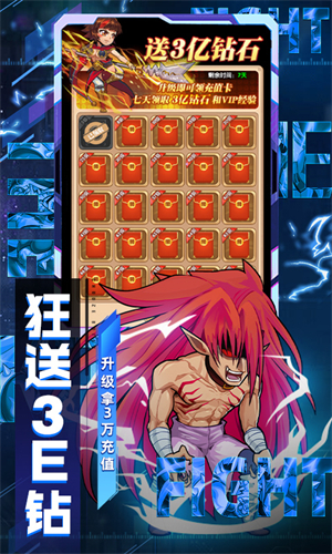 漫斗纪元图3