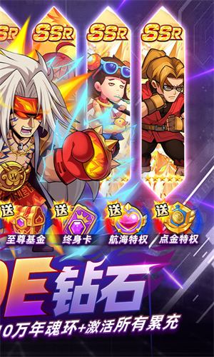 漫斗纪元图2