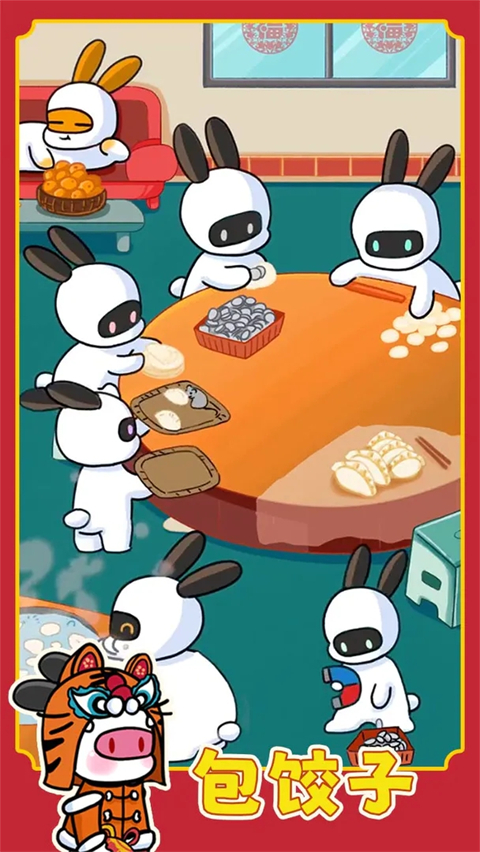 兔克创业记正版图2