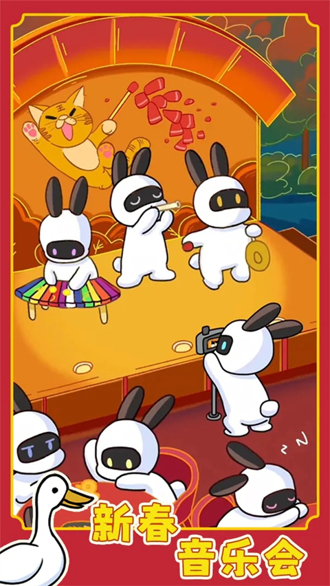 兔克创业记正版图1