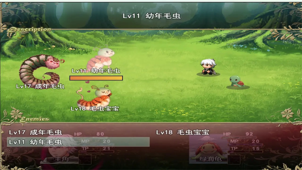 寻仙问道图2