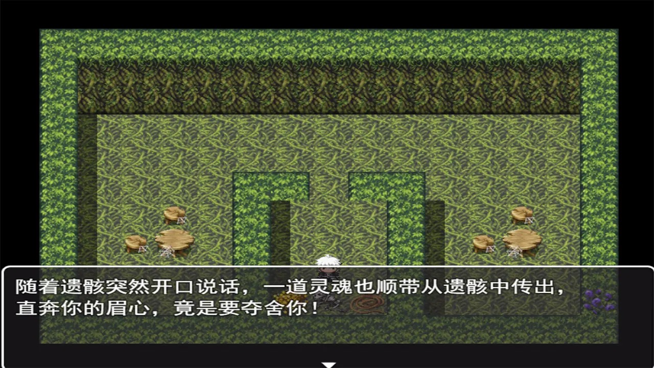 寻仙问道图3