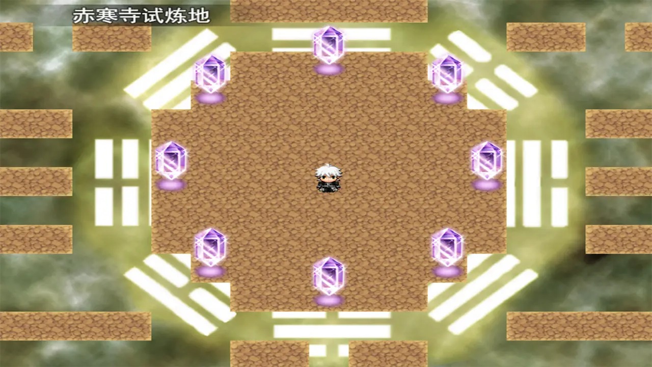 寻仙问道图4