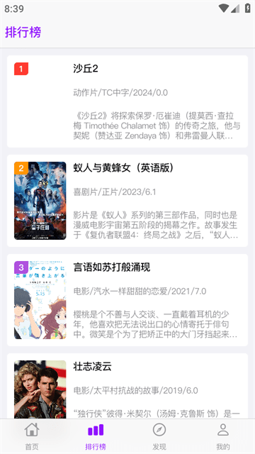 锦瑟云影图1