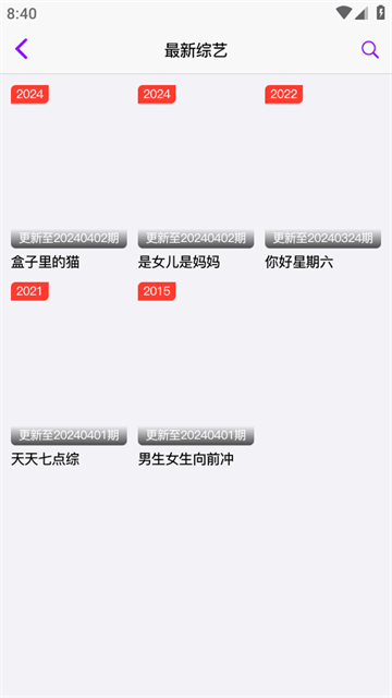 锦瑟云影图3