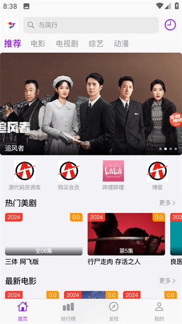锦瑟云影图2
