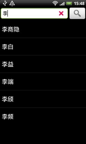 深蓝词典图1