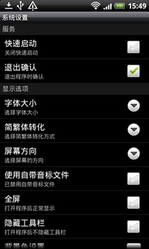 深蓝词典图4