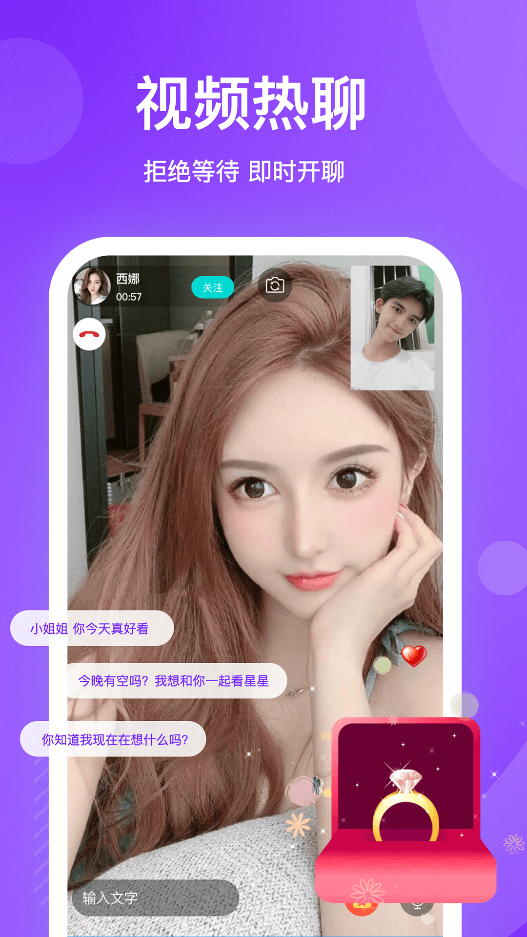 知味社区图3