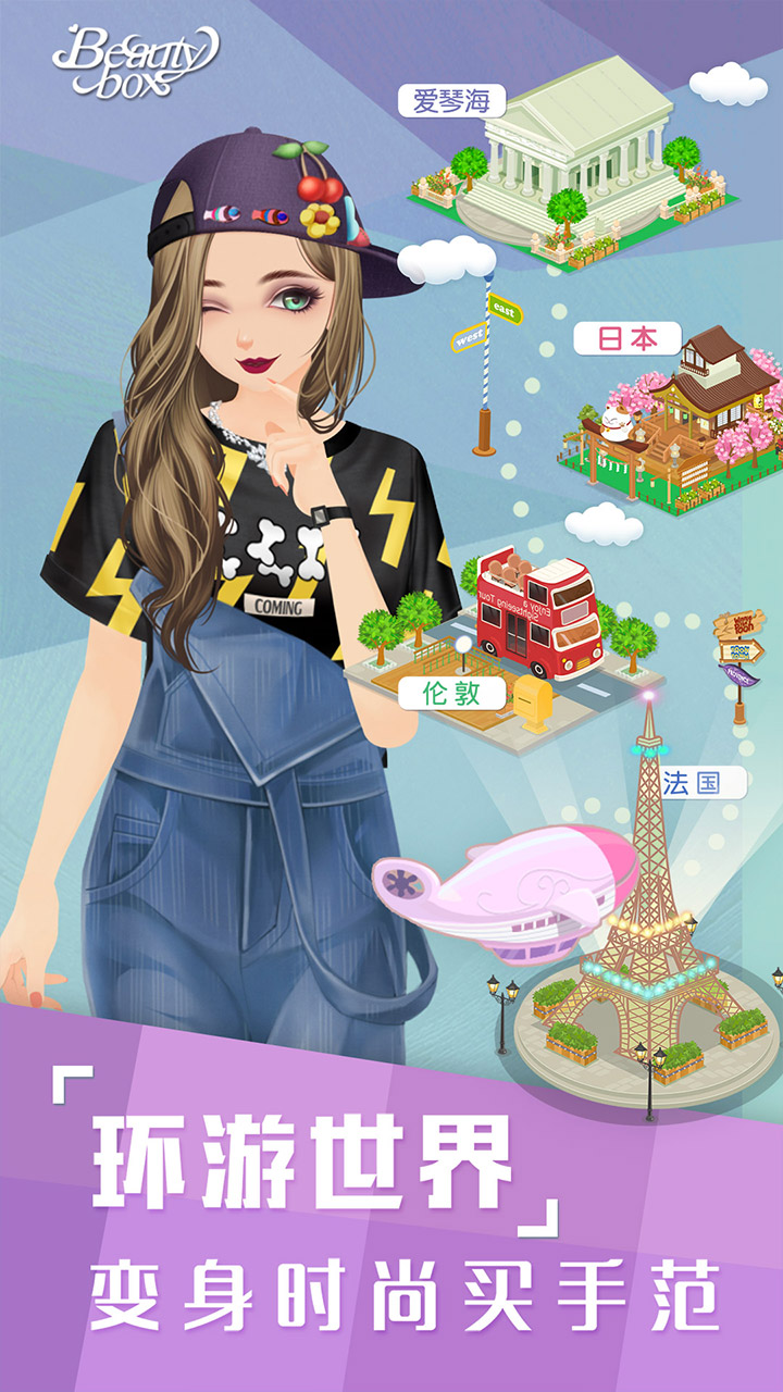 美美小店图3