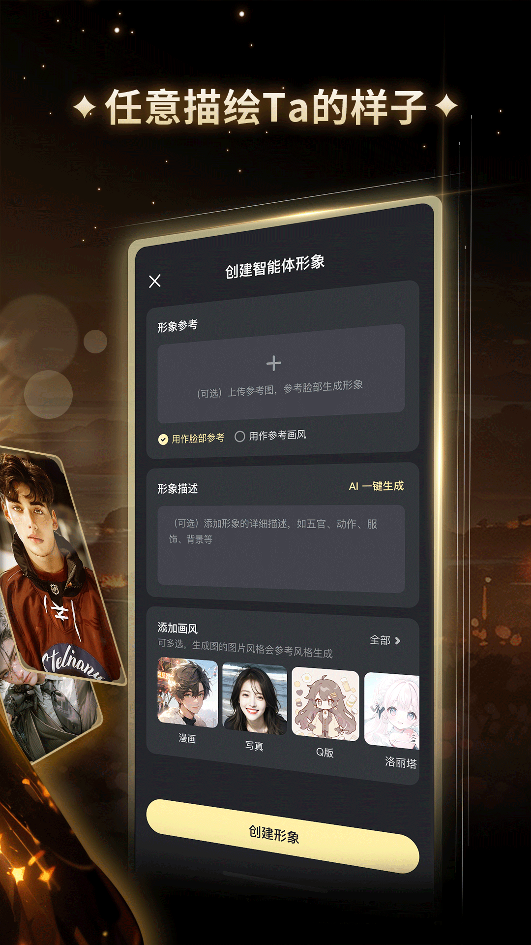 星野图1