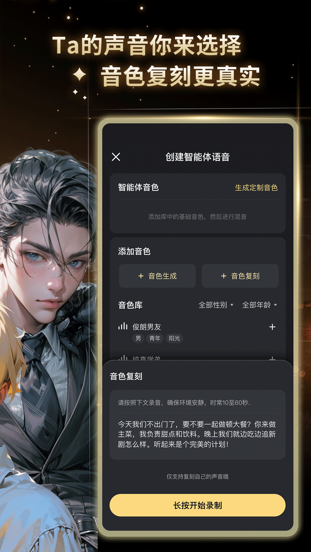 星野图3