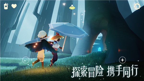 光遇星河直装版图2