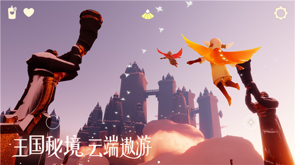 光遇星河直装版图1