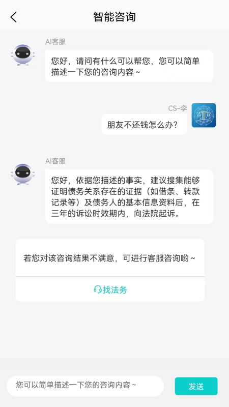 法域通图2