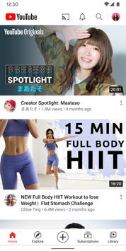 YouTube最新正版图2
