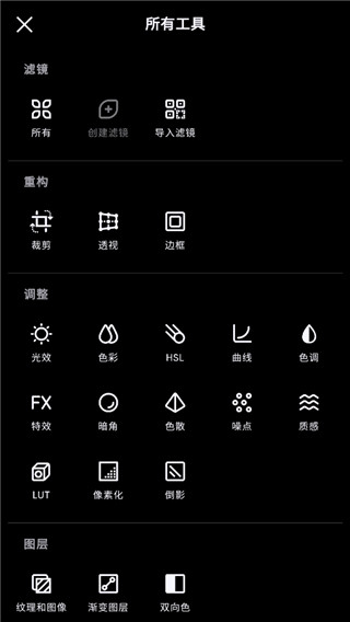 泼辣修图2024图1