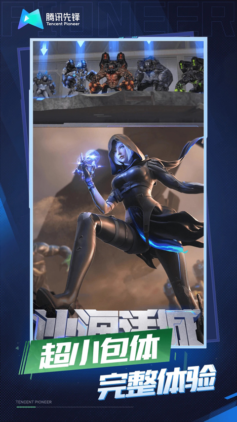 穿越火线云游戏图3