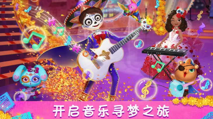 莉比小公主寻梦音乐会图2
