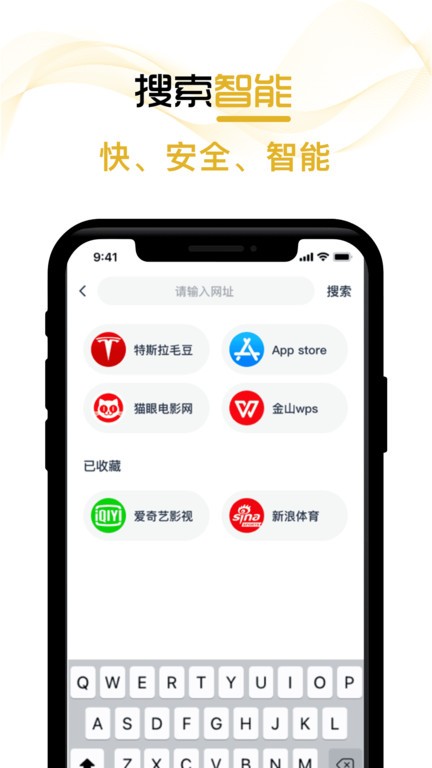 兔子浏览器图4